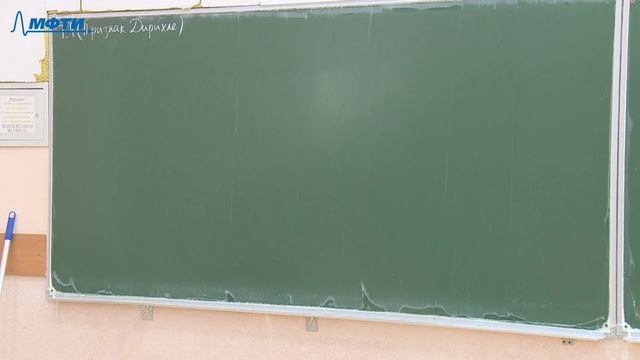 Многомерный анализ, интегралы и ряды 10. Виды сходимостей несобственного интеграла Римана смотреть онлайн