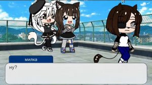 меме- ночь ожидания холод боль словно я розколот (гача клуб)