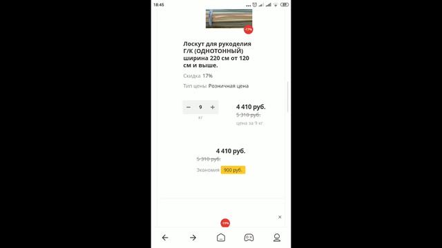 Магнатекс. Плюсы и минусы этого интернет-магазина. Как оформить заказ. смотреть онлайн