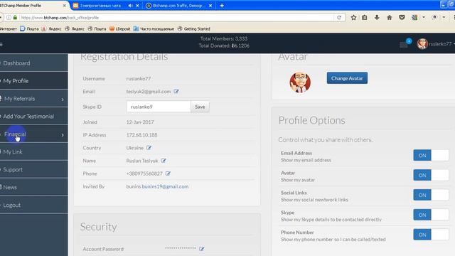 ВТС НАМР прошло 5 дней смотреть онлайн