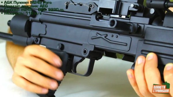 Обзор M249 Para от A&K