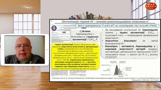 Віктор Тащук смотреть онлайн