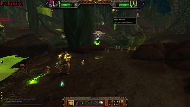 World of Warcraft: Legion - Дозорный смотреть онлайн