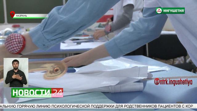 В Ингушетии проходит региональный чемпионат рабочих профессий. смотреть онлайн