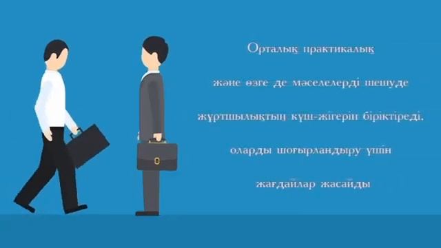 Тараз қаласында азаматтық орталық ашылады смотреть онлайн