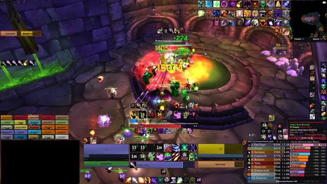 Grand Widow Faerlina - 97% log Demonology Warlock | WotLK Classic смотреть онлайн