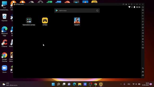 как скачать игры с телефона на пк смотреть онлайн