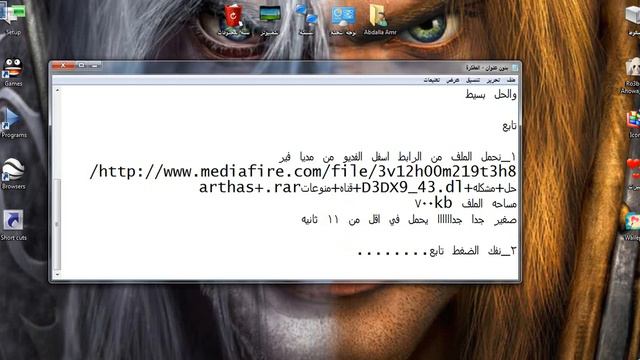 حل مشكله D3DX9_43.dll смотреть онлайн
