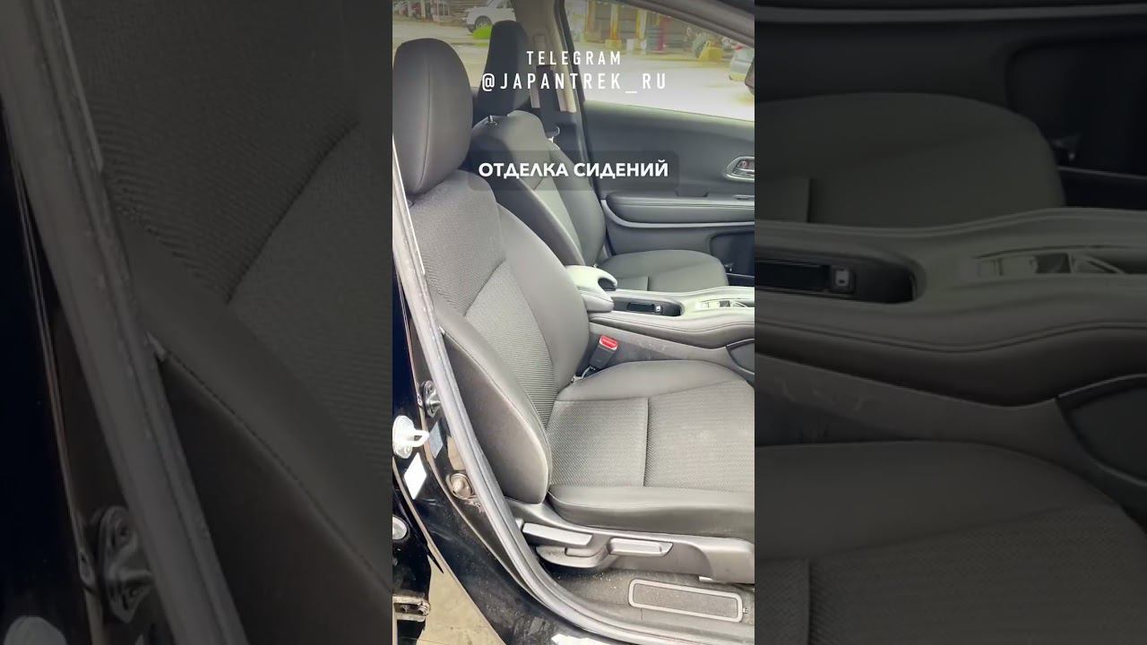 2017 HONDA VEZEL смотреть онлайн