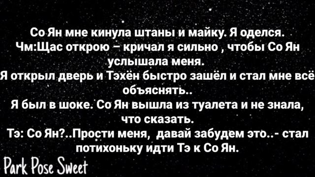 |°Служанка дьявола°| ♡13 ГЛАВА♡ (КОНЕЦ)