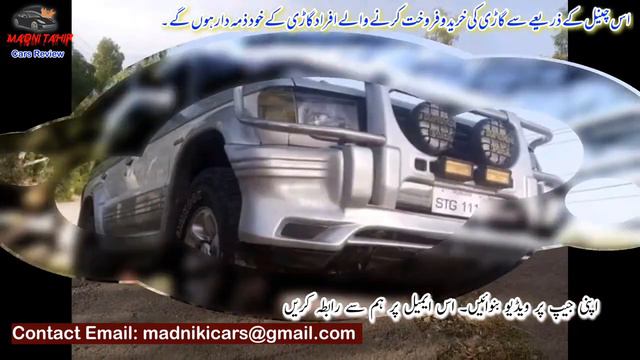 Mitsubishi Pajero Exceed Intercooler - Automatic Full Option Jeep - Genuine Condition смотреть онлайн