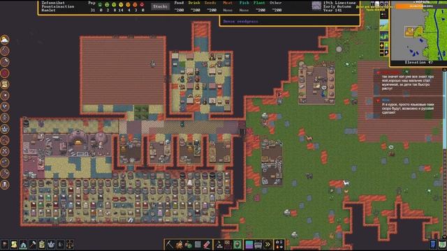 Dwarf Fortress - дворфы, форты и поздемелья! Разбираемся в основах Dwarf Fortress на стриме