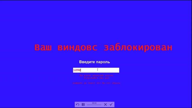 Winlocker на Python | Винлокер на Python tk | ? смотреть онлайн