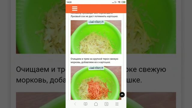 Драники с яйцом смотреть онлайн