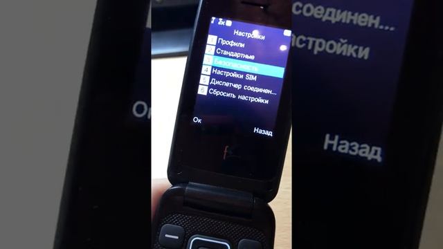 Обзор на кнопочный телефон flip2 смотреть онлайн