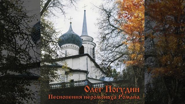 Отойди, отойди, грусть-печаль