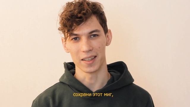 в. понкин - сохрани этот миг смотреть онлайн