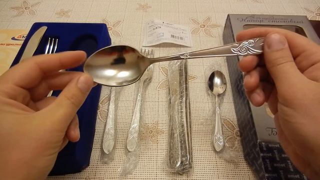 Набор столовый 24 предметный ПАО ,, Ашинский метзавод,, - видео карточка товара смотреть онлайн