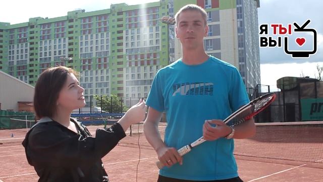 "Теннисные корты" Сергиев Посад смотреть онлайн