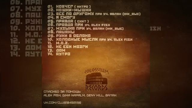 Музыка при уч. Валян (Живые) смотреть онлайн