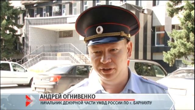 АНДРЕЙ ОГНИВЕНКО. НАЧАЛЬНИК ДЕЖУРНОЙ ЧАСТИ УМВД РОССИИ ПО г. БАРНАУЛУ смотреть онлайн