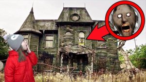 GRANNY В РЕАЛЬНОЙ ЖИЗНИ! 1 СЕЗОН. 12 СЕРИЯ