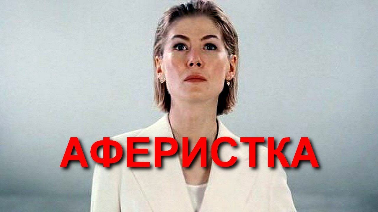 ОБЗОРЫ ФИЛЬМОВ И СЕРИАЛОВ.