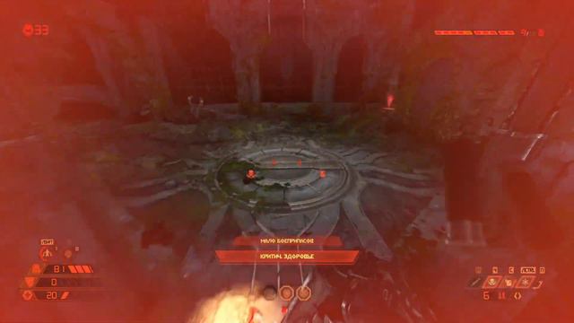 МЕЧ ПАЛАЧА-Doom Eternal #11 смотреть онлайн