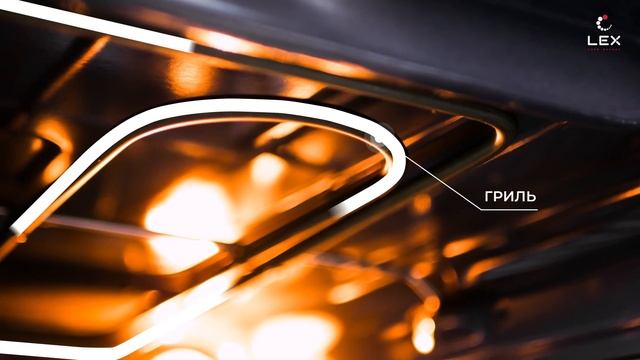 LEX. Видеообзор встраиваемого духового шкафа EDM 072 C IV смотреть онлайн