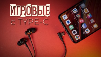 Игровые новости и обзоры