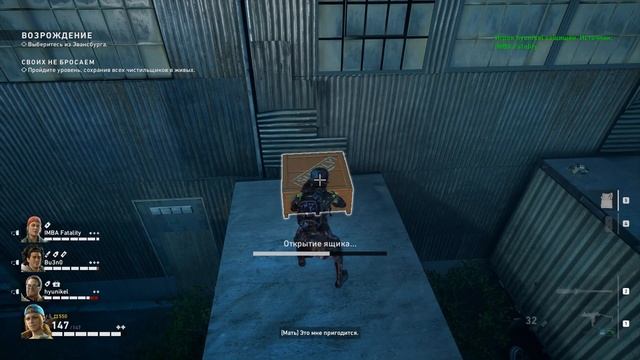 BACK 4 BLOOD | BUILDS | HOLLY MELEE BUILD | БИЛД БЛИЖНЕГО БОЯ ДЛЯ ХОЛЛИ(СБОРКА ДЛЯ БЕТЫ) смотреть онлайн