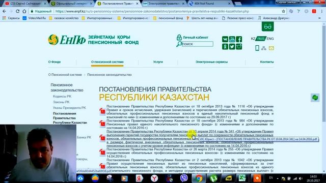 Хороший звук.Пенсионный возраст женщинам, в РК, с 2018 года. Смотрите новое видео на моём канале