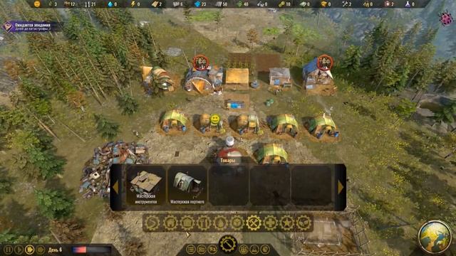 Surviving The Aftermath. Первый взгляд на игру про выживание после апокалипсиса