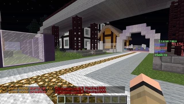 Как летать в Майнкрафт? Как летать на сервере Minecraft? смотреть онлайн