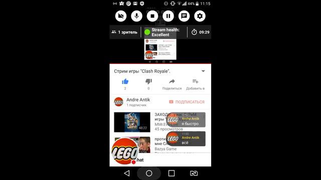Стрим игры "Clash Royale". смотреть онлайн