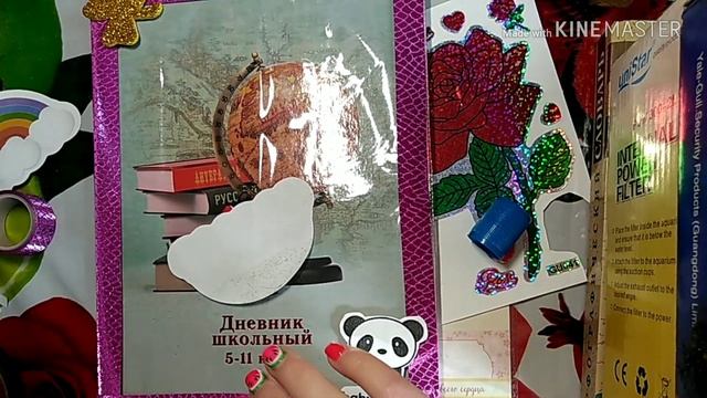 Украшаю ШкОлЬнЫй Дневник смотреть онлайн