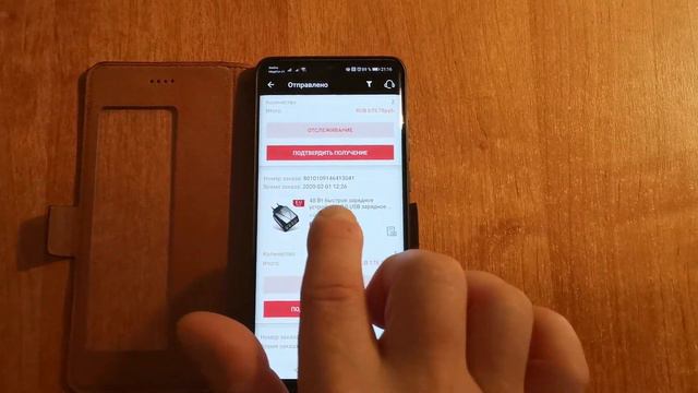 AliExpress!!! как идут посылки и что будет дальше? смотреть онлайн