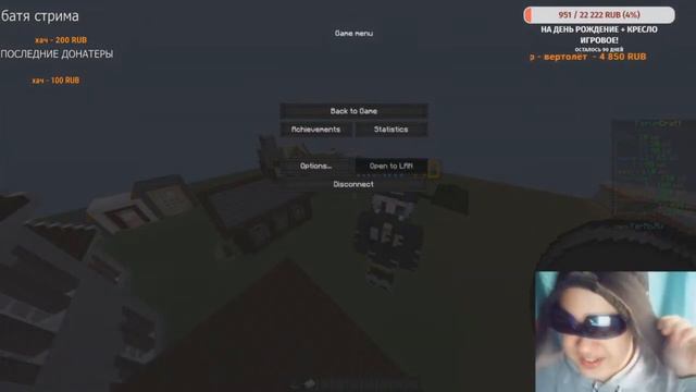 КО МНЕ ЗАЛЕТЕЛ ЗЕРНОВКА?! ИЛИ КАК Я СДЕЛАЛ ТЕСТО У СЕБЯ НА ГОЛОВЕ ЗА БОЛЬШОЙ ДОНАТ /СМЕХ/РЖАЧ смотреть онлайн