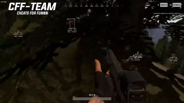 GARRY`S MOD HACK / CFF-TEAM смотреть онлайн