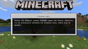 как присоединиться к другу в Майнкрафт? Ответ:легко и просто! Я расскажу!