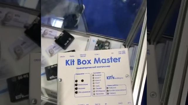 Онлайн касса, телеметрия, безналичная оплата для вендинга смотреть онлайн