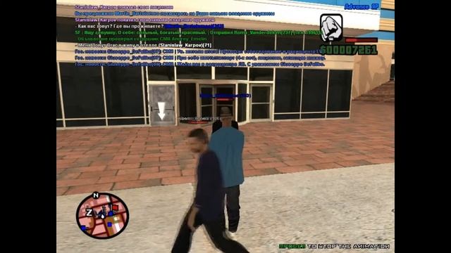 Как вступить в полицию в самп смотреть онлайн