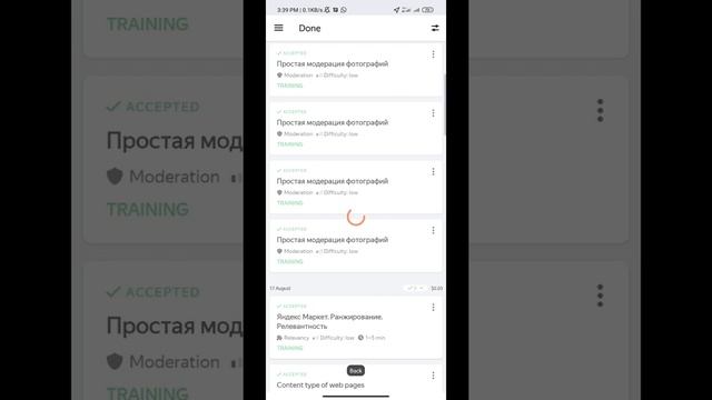Простая модерация фотографий 0.2 New Russian Language 100% смотреть онлайн
