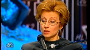 Передача "В нашу гавань заходили корабли" 23 октября 1999 года