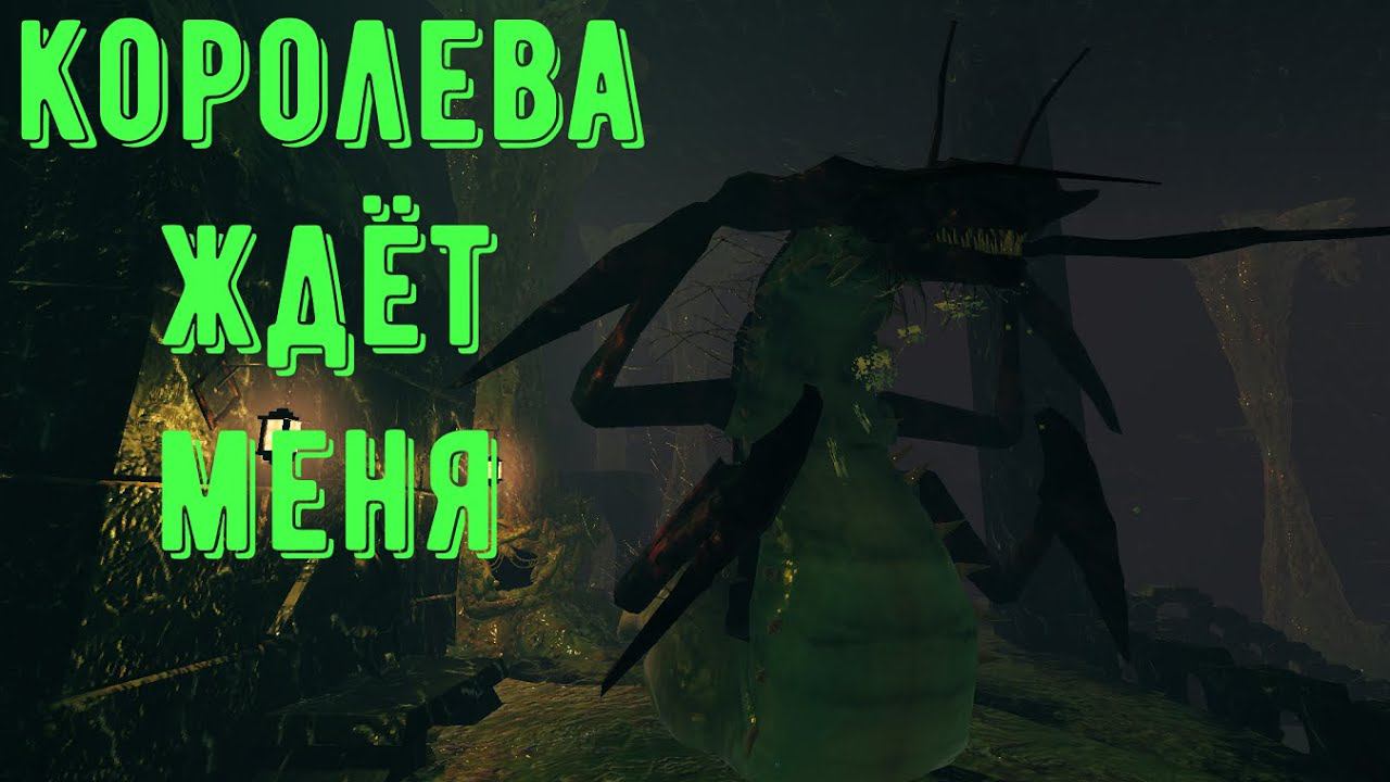 Valheim! Приключения Химеры 7-я серия смотреть онлайн