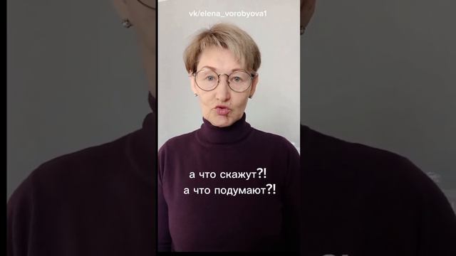 Ребёнок этого боится