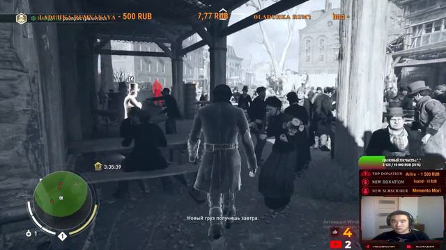 Assassin’s Creed: Syndicate | МАКСИМАЛЬНАЯ СЛОЖНОСТЬ| #2 смотреть онлайн