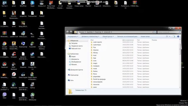 я покажу как скачать шейдеры на майнкрафт 1.8 смотреть онлайн