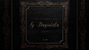 НОВИНКА | Триагрутрика - By Triagrutrika, Pt. 1 2018