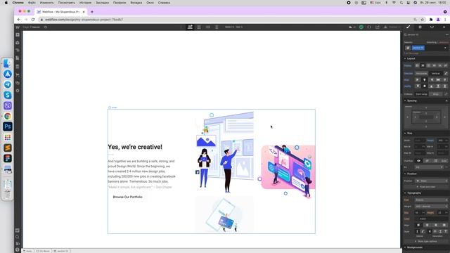 Уроки новых анимаций в webflow на русском языке (Вторая часть). Обучение webflow на русском смотреть онлайн